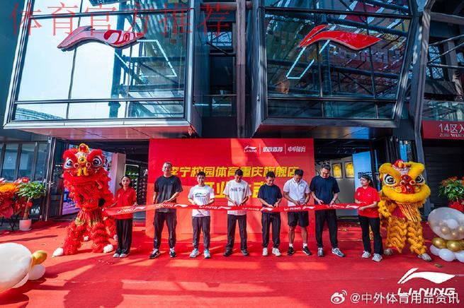 红心•橙意相约工体 中荷联手打造盛宴以飨球迷 红心•橙意相约工体 中荷联手打造盛宴以飨球迷