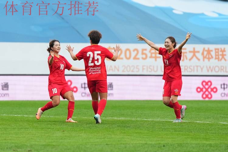 女足锦标赛落幕 上海3-0胜北京成就双冠王 女足锦标赛落幕 上海3-0胜北京成就双冠王